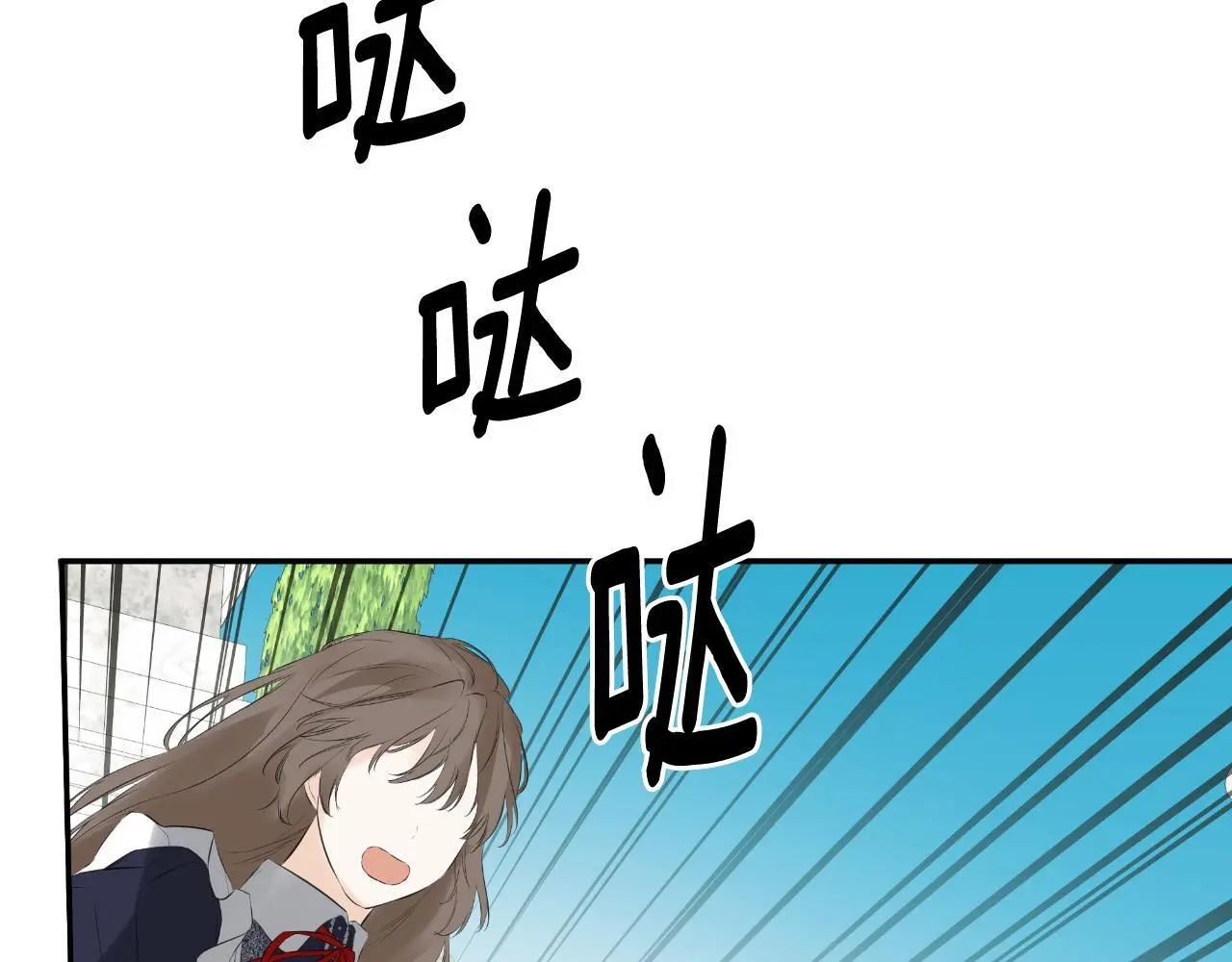 第43话 改变“计划”10