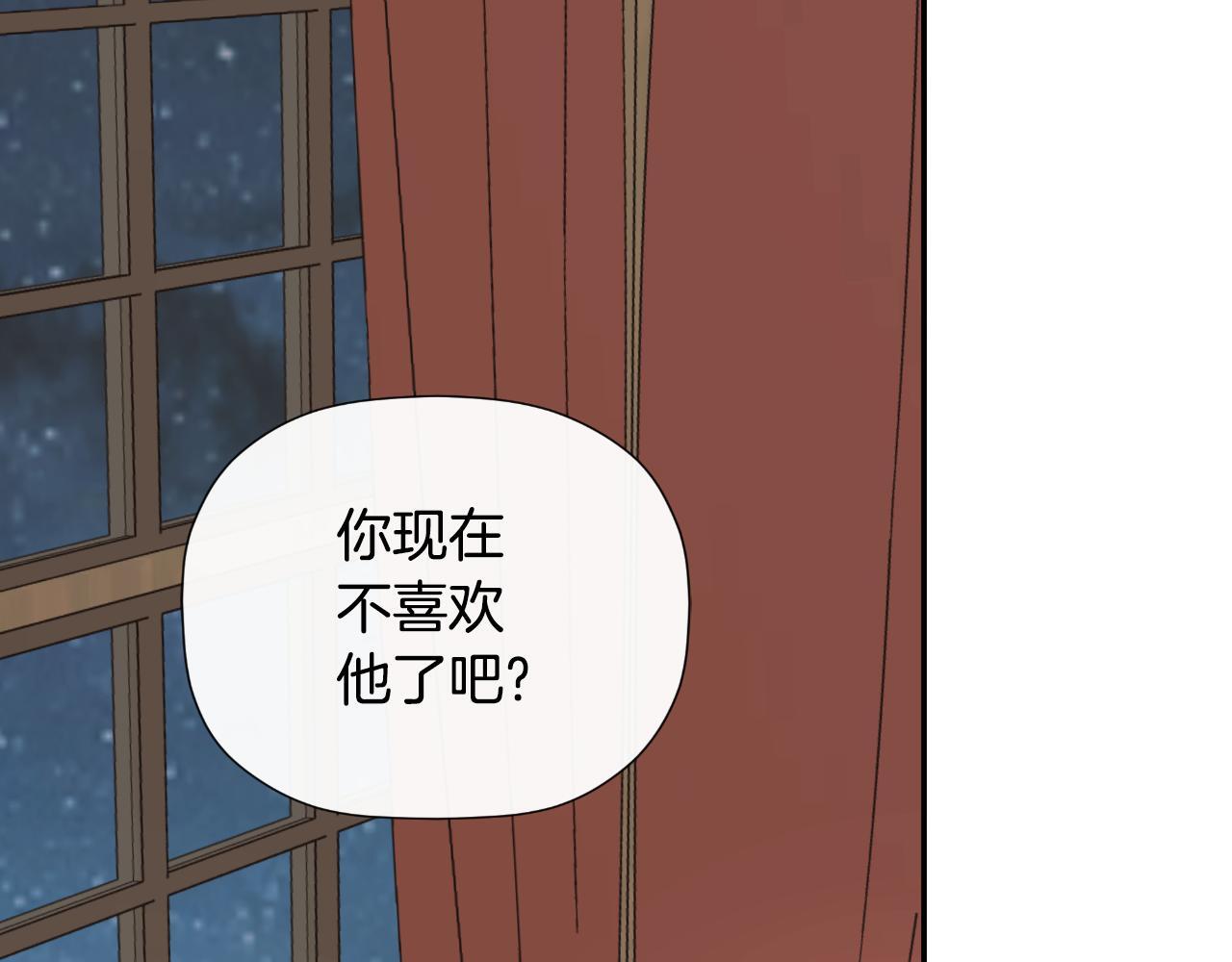 第31话 我也在等你96