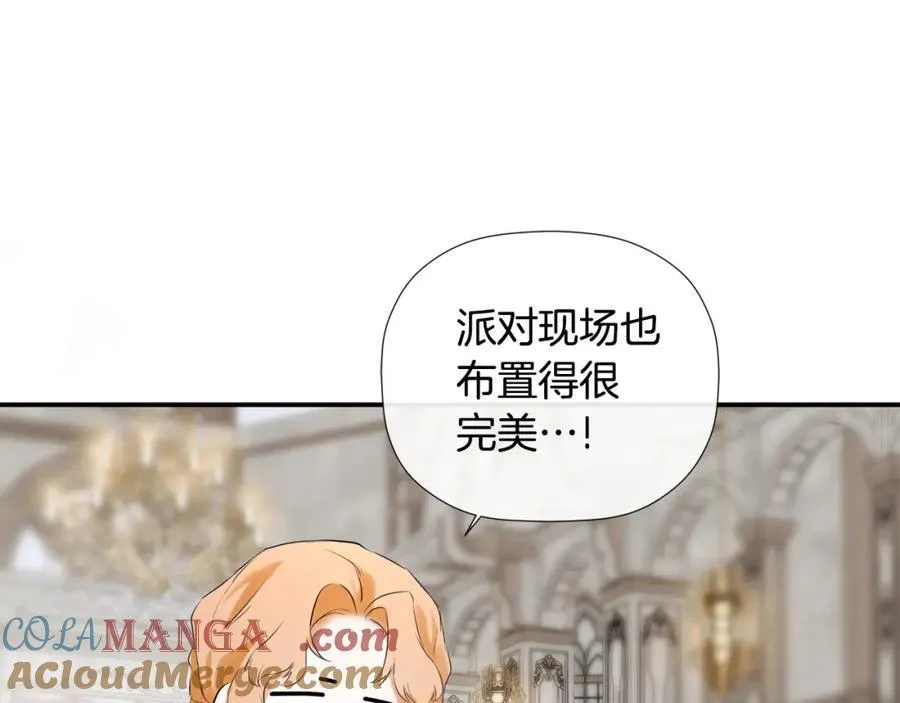 第54话 受人相助184