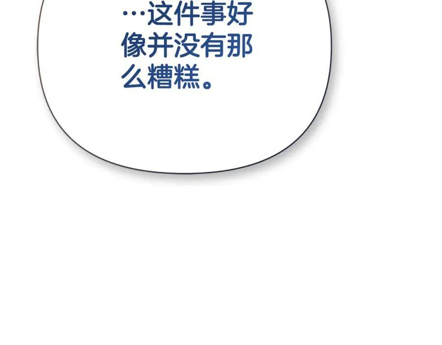 第62话 共舞155