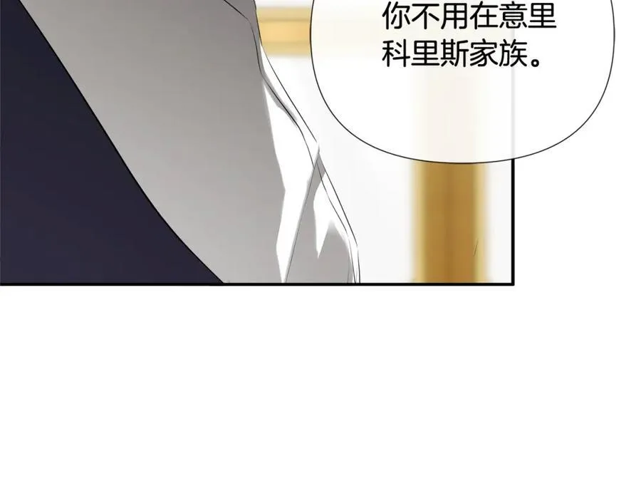 第54话 受人相助75