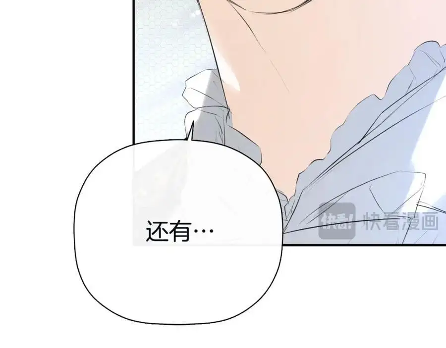 第48话 拌嘴现场54