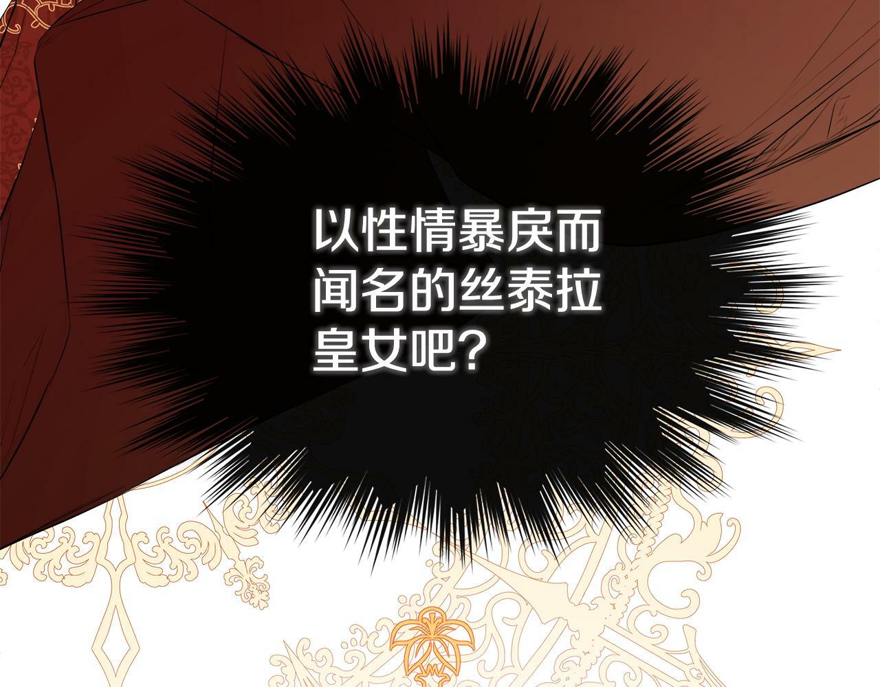 第9话 不再纠缠他11