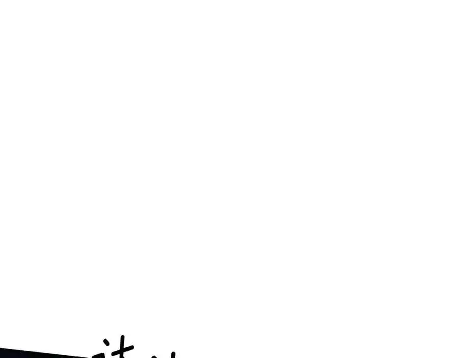 第46话 皇帝的剑154