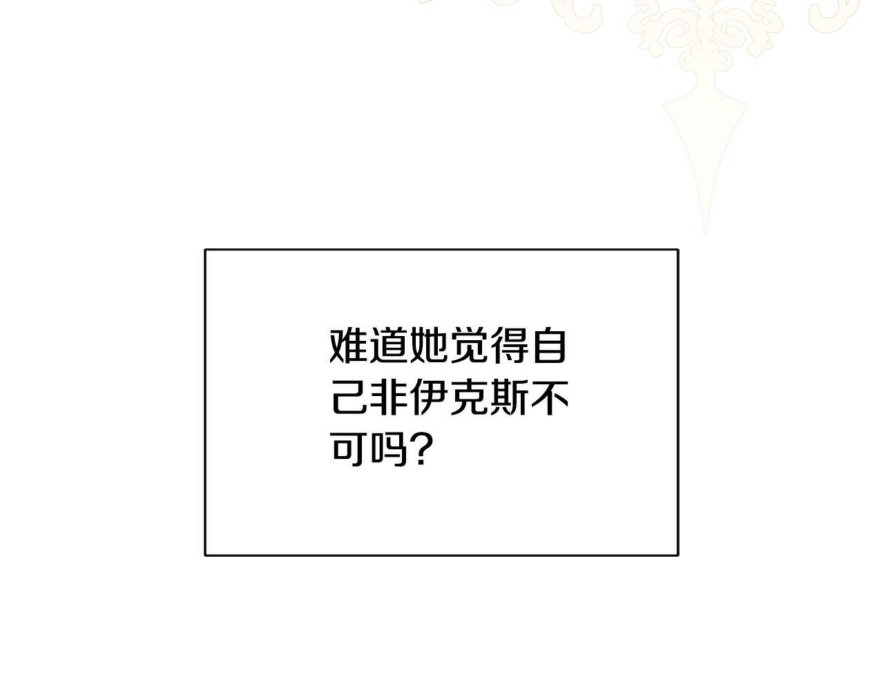 第23话 为什么抓着我95