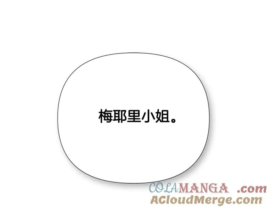 第60话 小心眼56