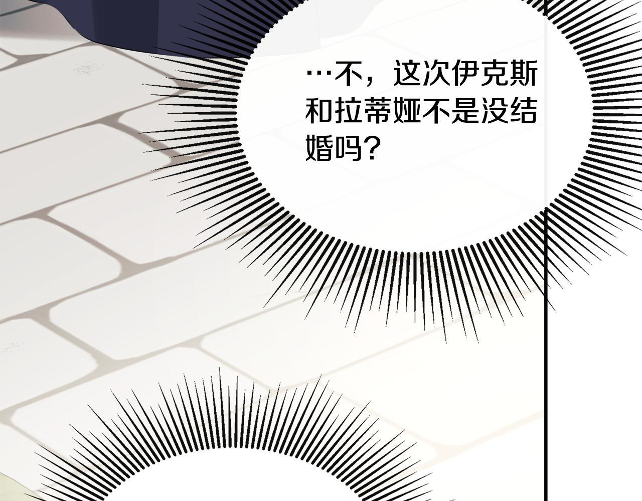 第27话 公主的另一面109