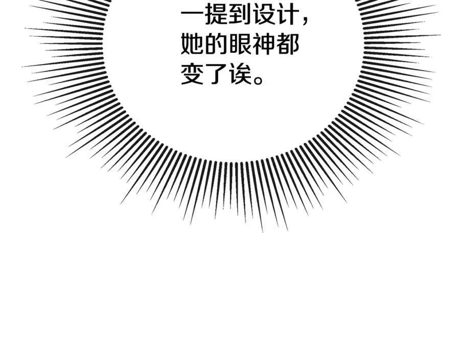 第52话 我有信心！38