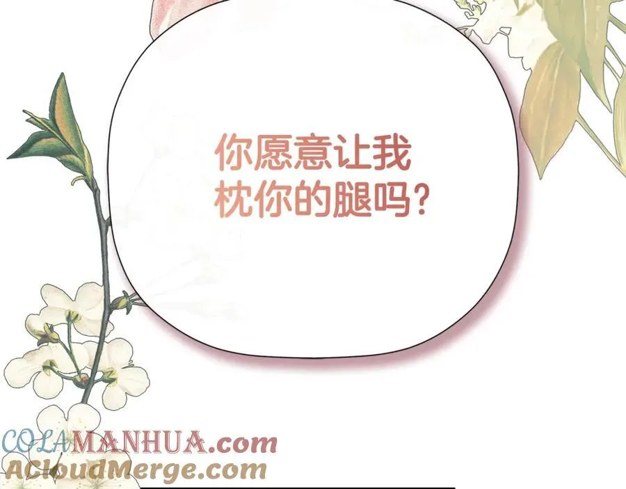 第49话 他睡着了216
