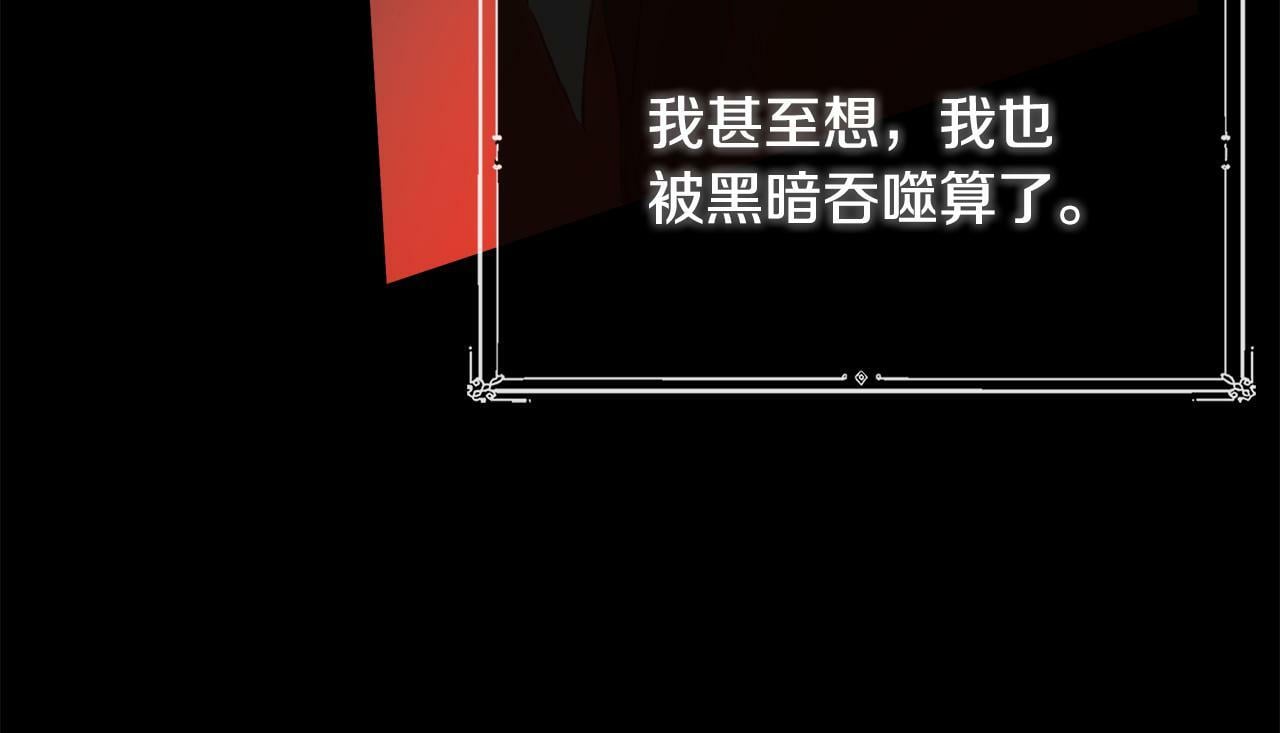 第15话 她不一样57