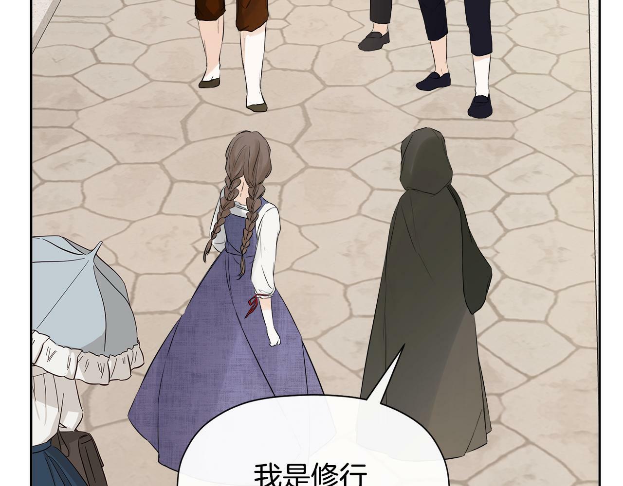 第5话 原著女主？134