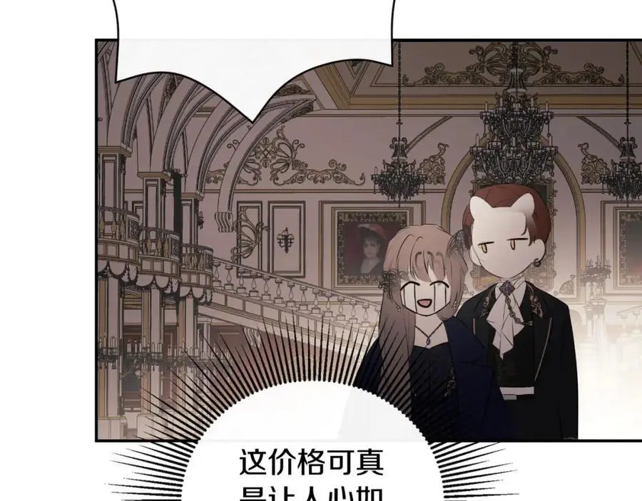 第46话 皇帝的剑31