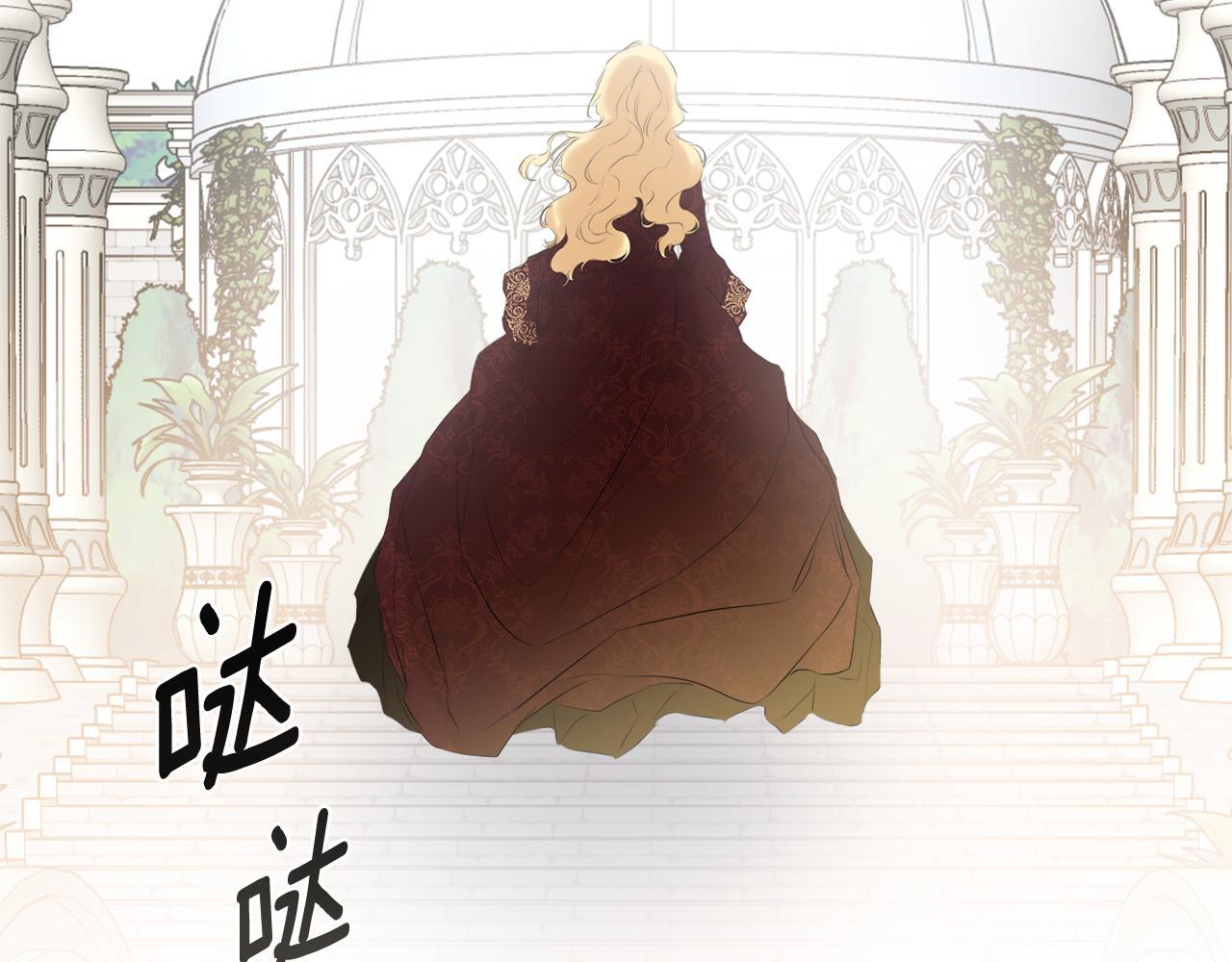 第26话 皇女遭刁难157