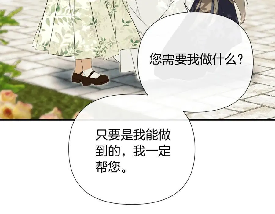 第63话 生日惊喜171