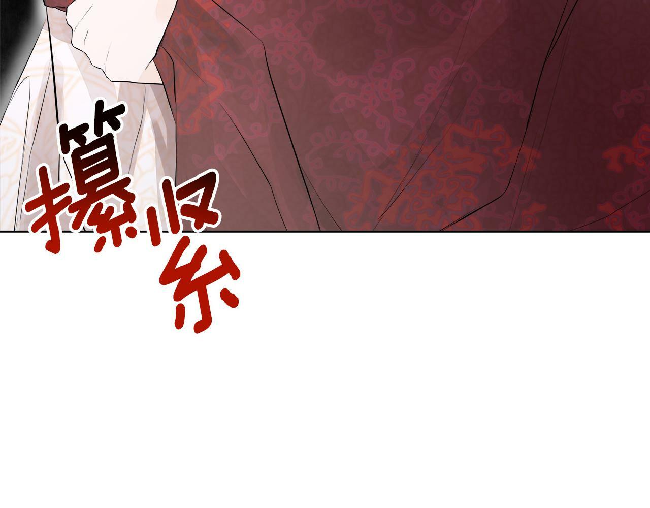第2话 你可真难缠！74