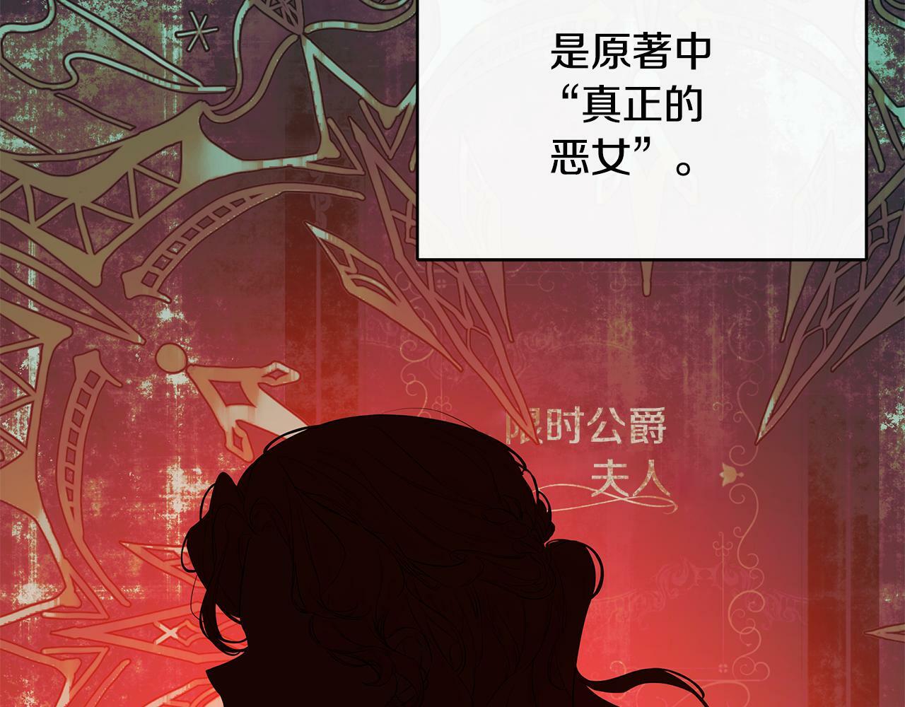 第23话 为什么抓着我80