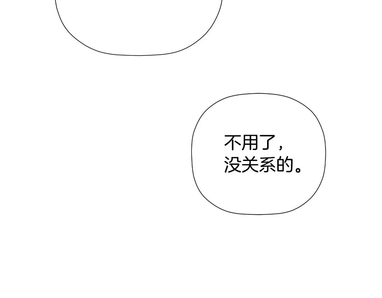第39话 绝无仅有62