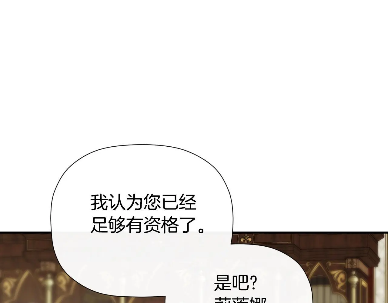 第39话 绝无仅有145