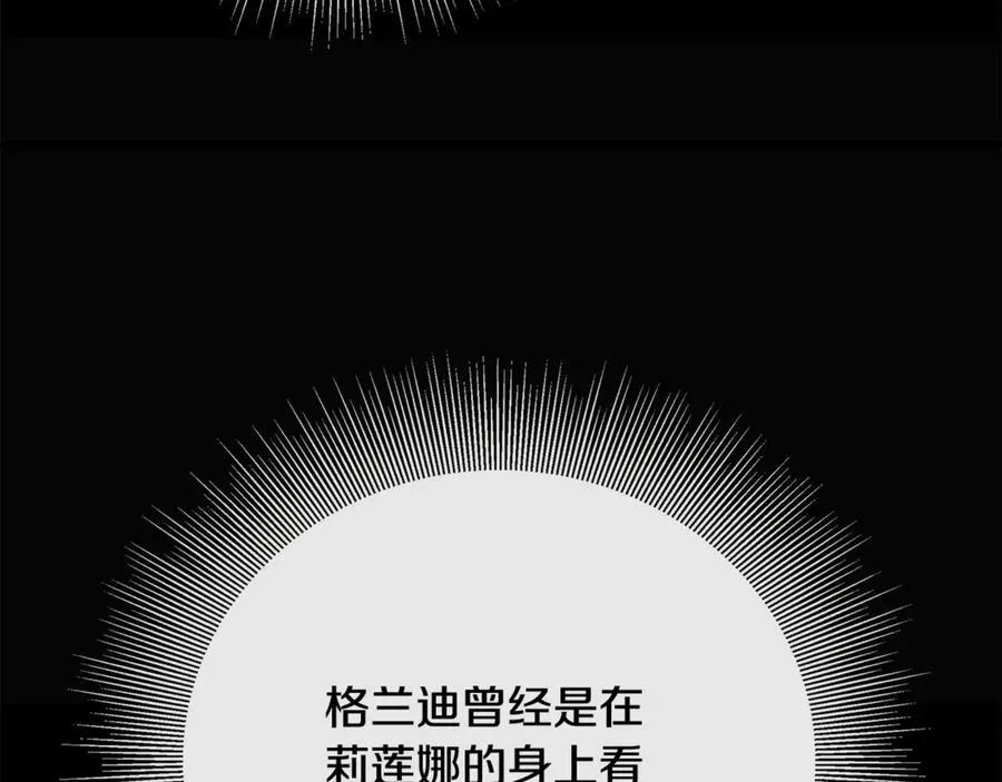 第65话 看向你的视线113