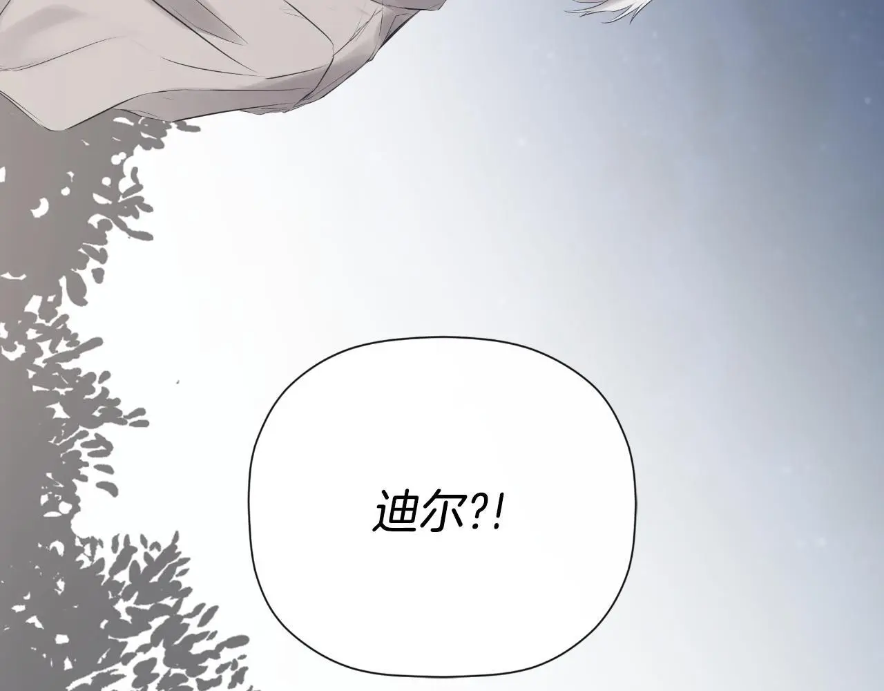 第40话 皇帝的请求134