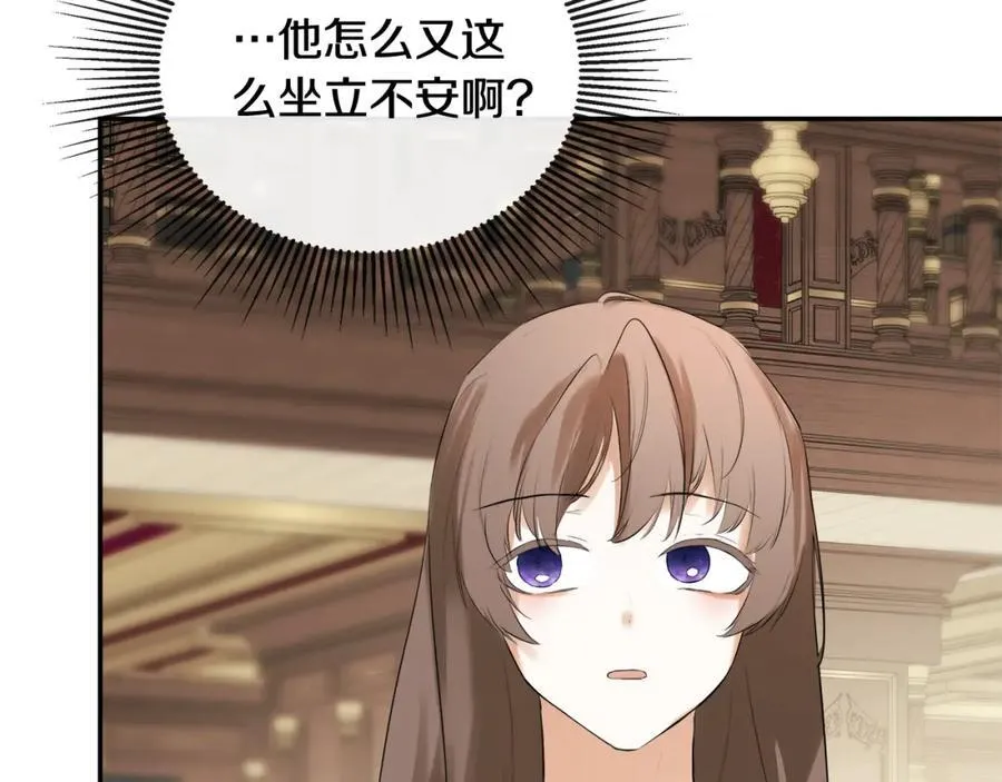 第53话 叫我的小名吧117