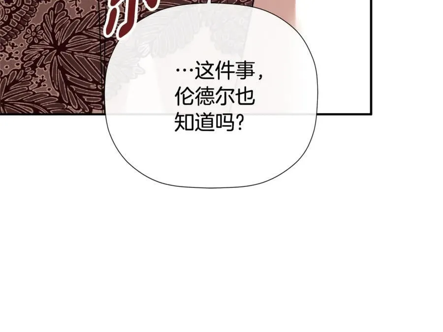 第58话 未婚夫189