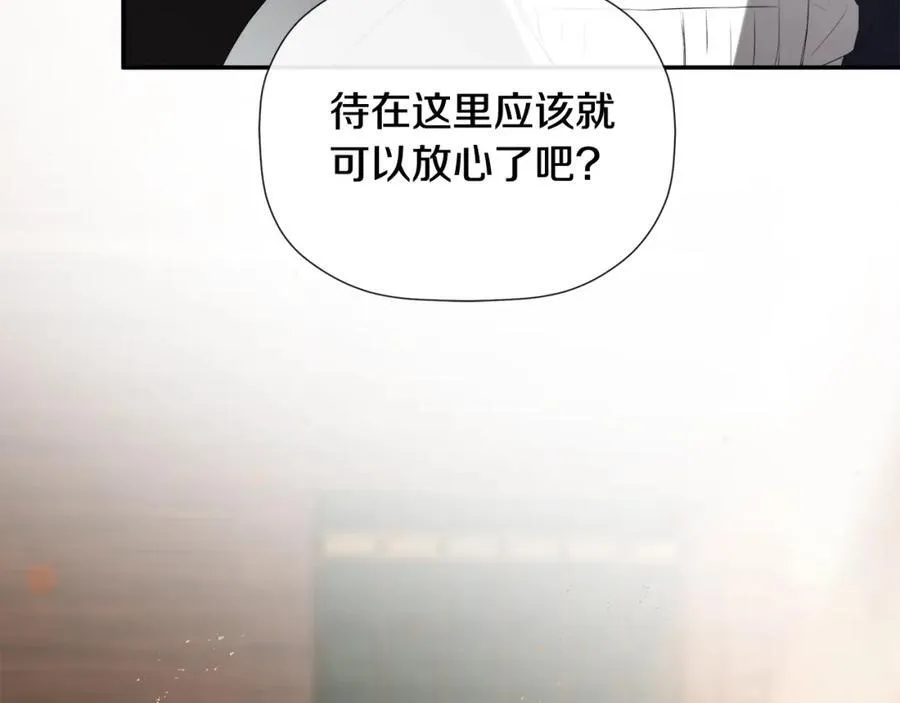 第53话 叫我的小名吧129