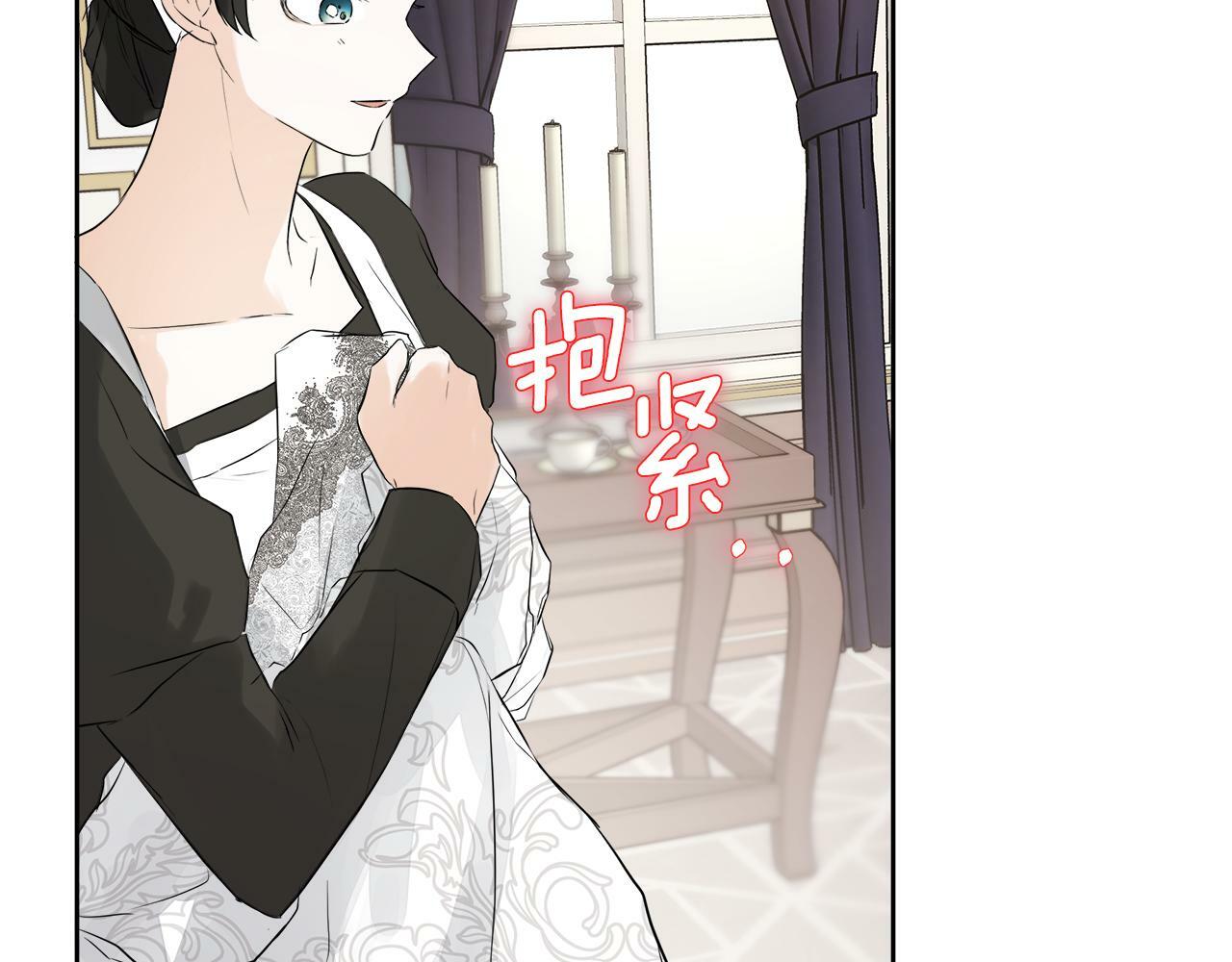 第5话 原著女主？84