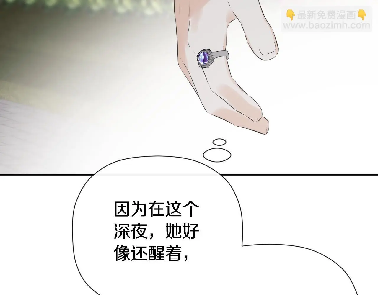 第41话 不速之客162
