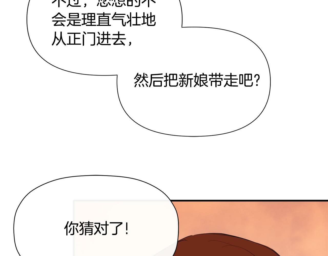 第15话 她不一样145