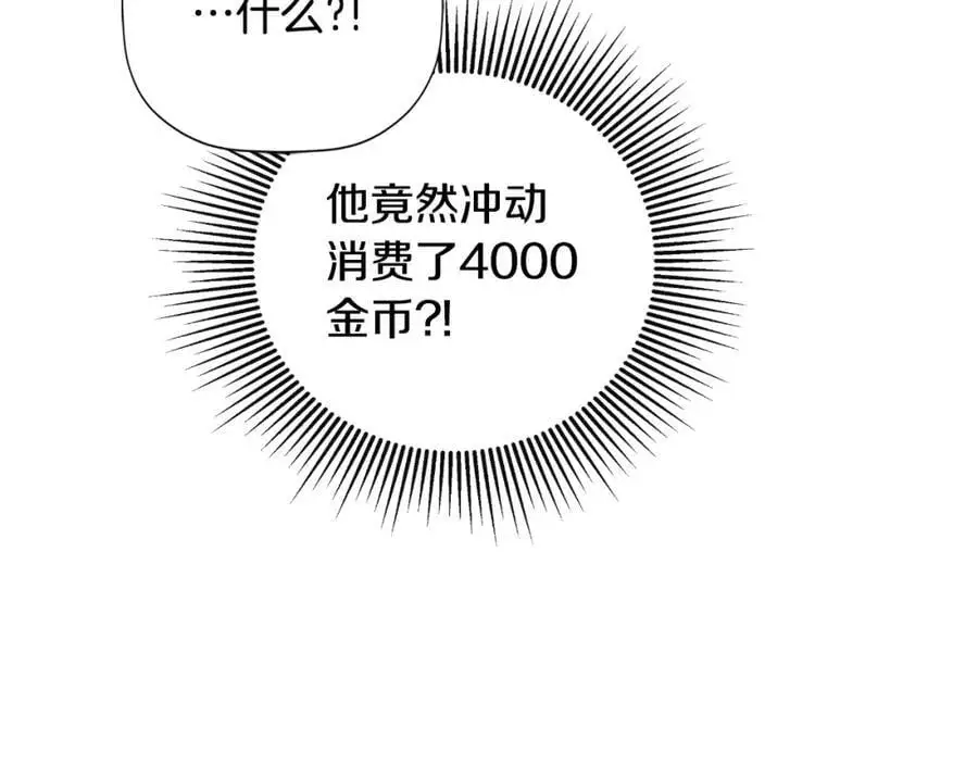 第46话 皇帝的剑123