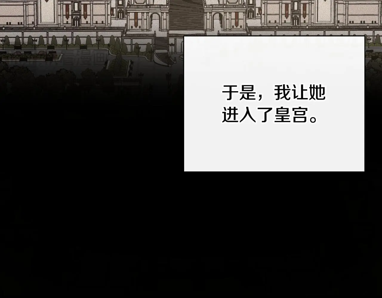 第37话 一见钟情9