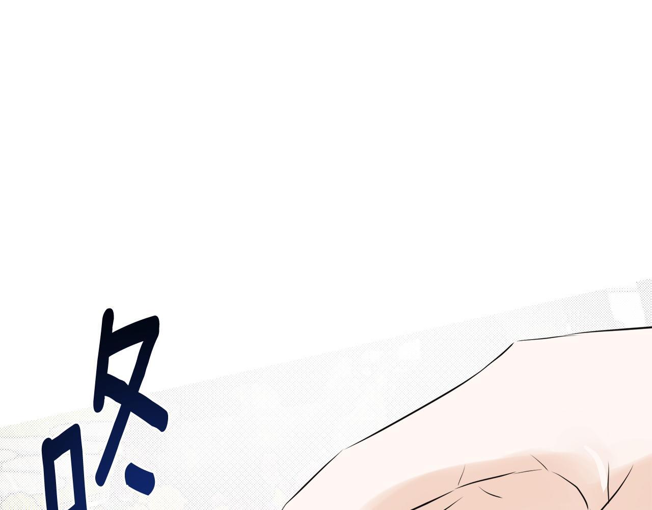 第29话 你竟敢动手17