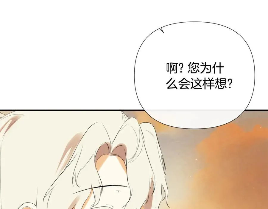 第65话 看向你的视线51