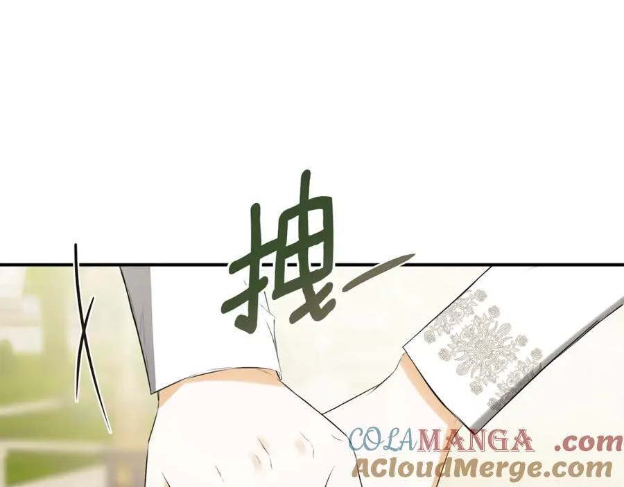 第53话 叫我的小名吧80