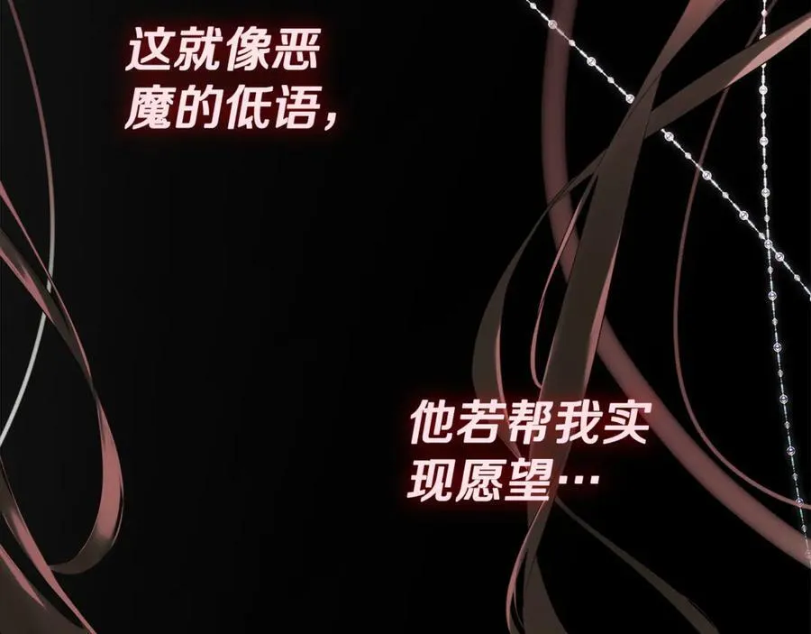 第61话 实现心愿63