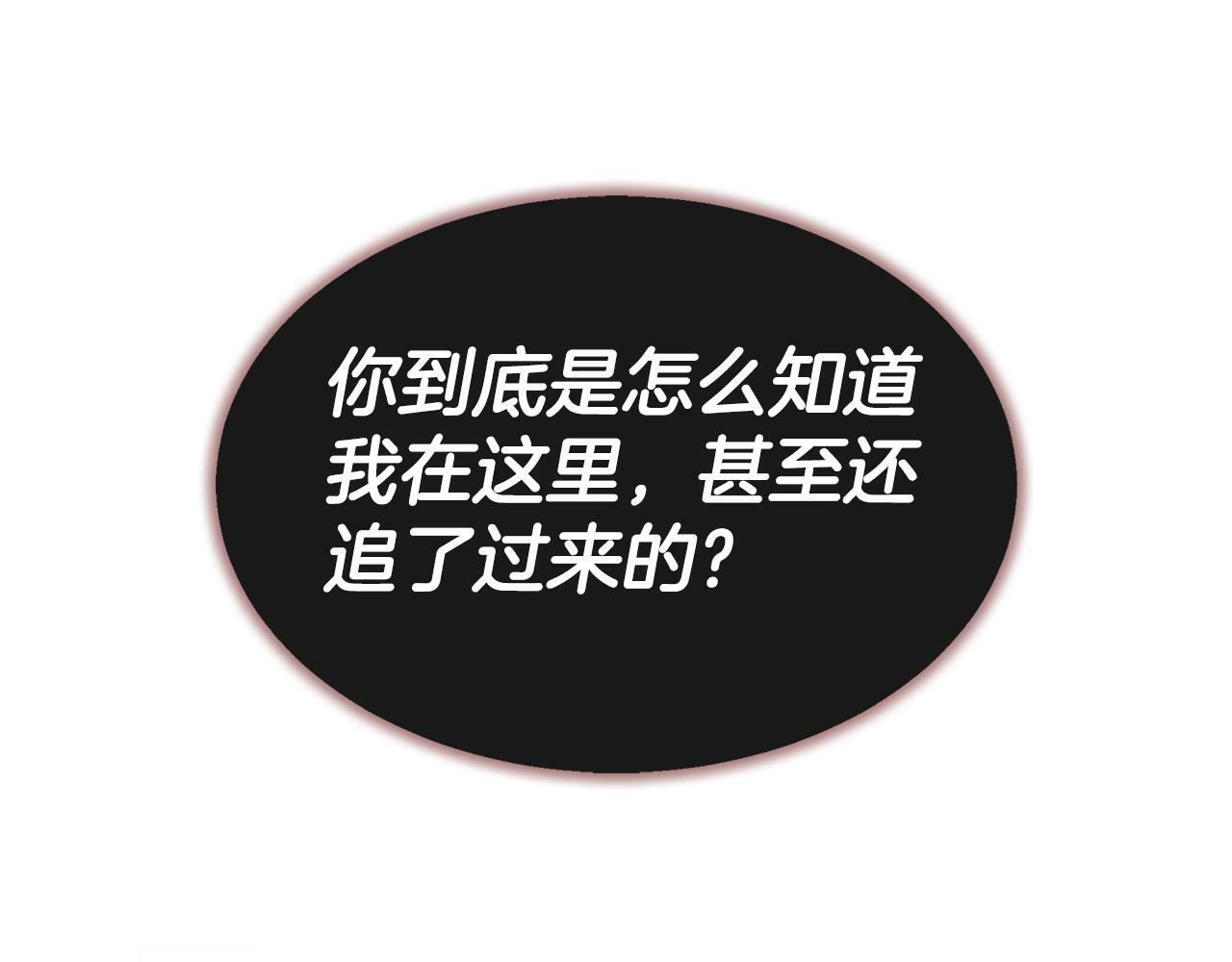 第9话 不再纠缠他43