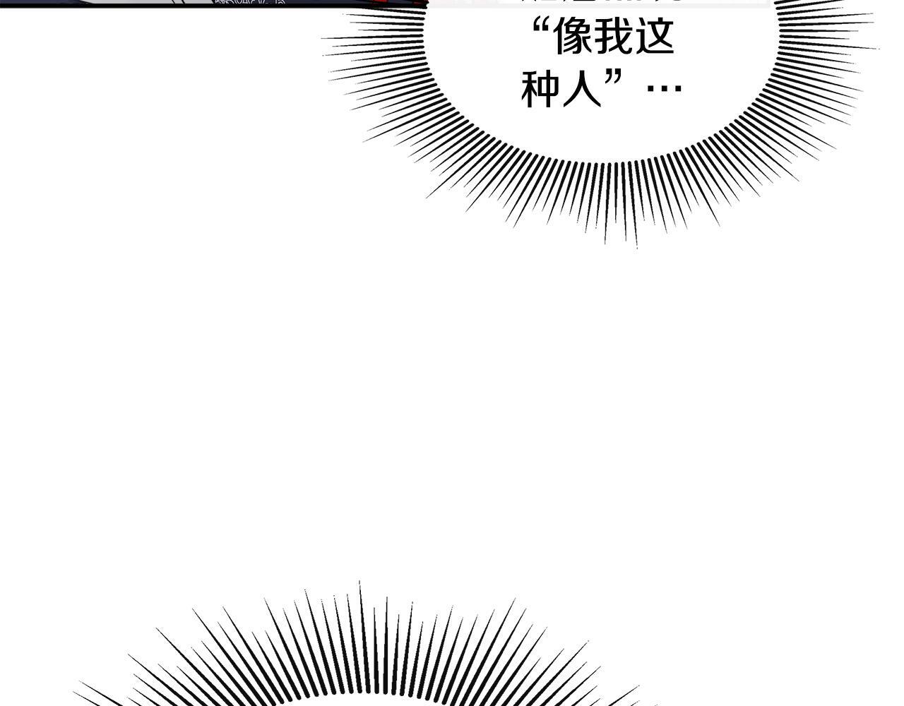 第16话 当面质问76