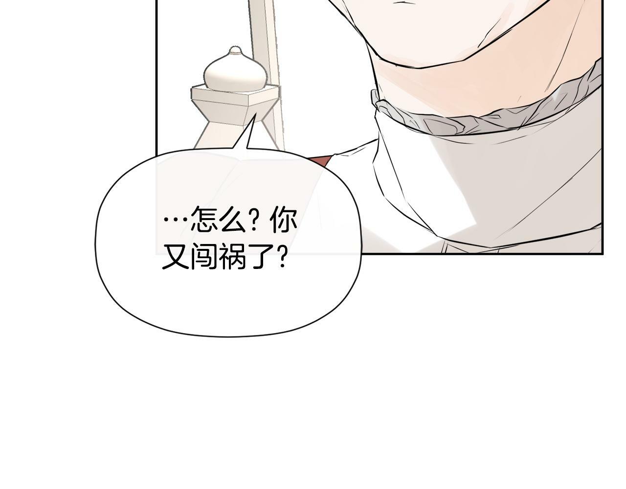 第8话 赌上心脏？123