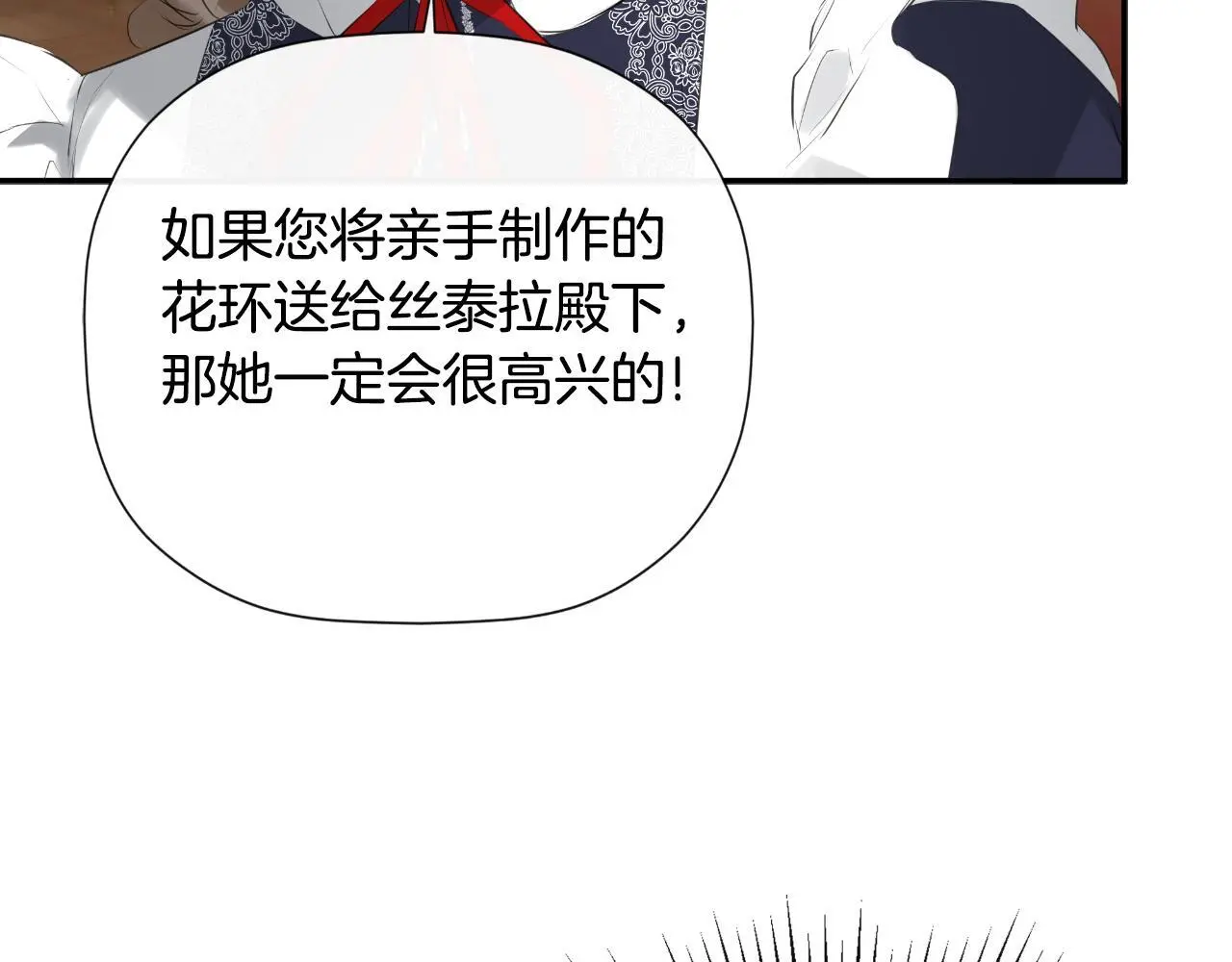 第39话 绝无仅有106