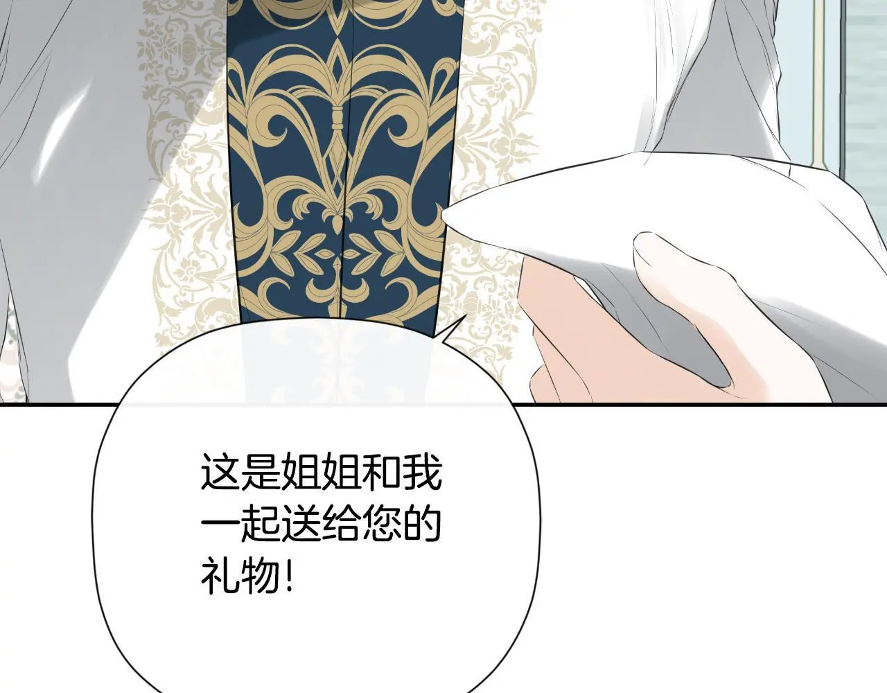 第42话 温馨茶话会122