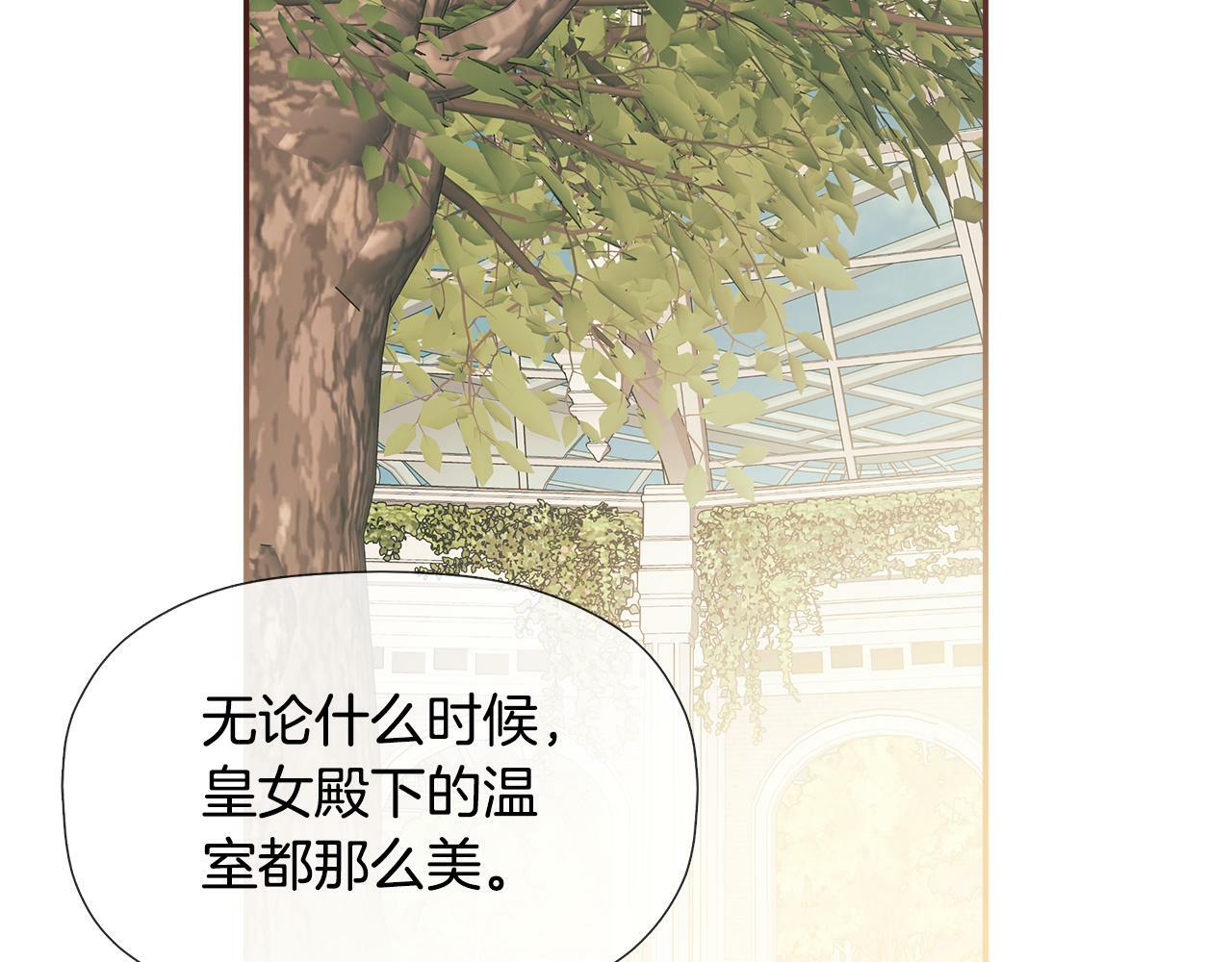 第14话 我有话问你15