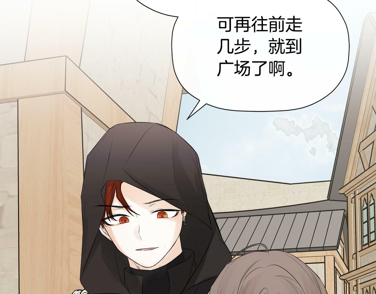 第6话 他是隐藏男二47