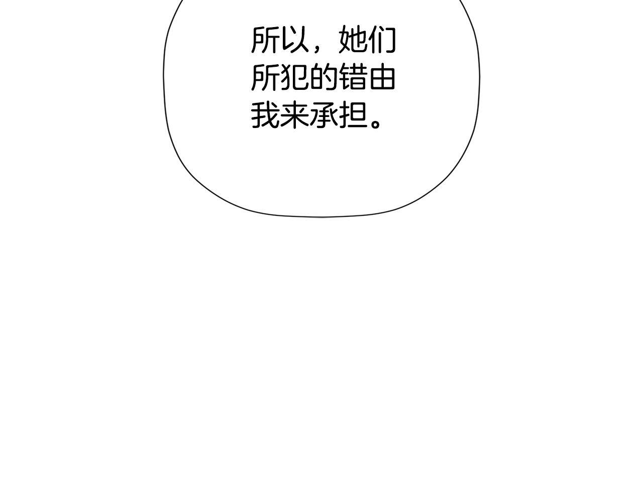 第30话 不可或缺的人14