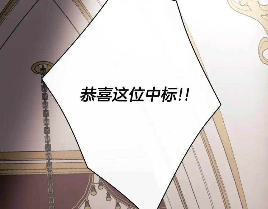 第46话 皇帝的剑114