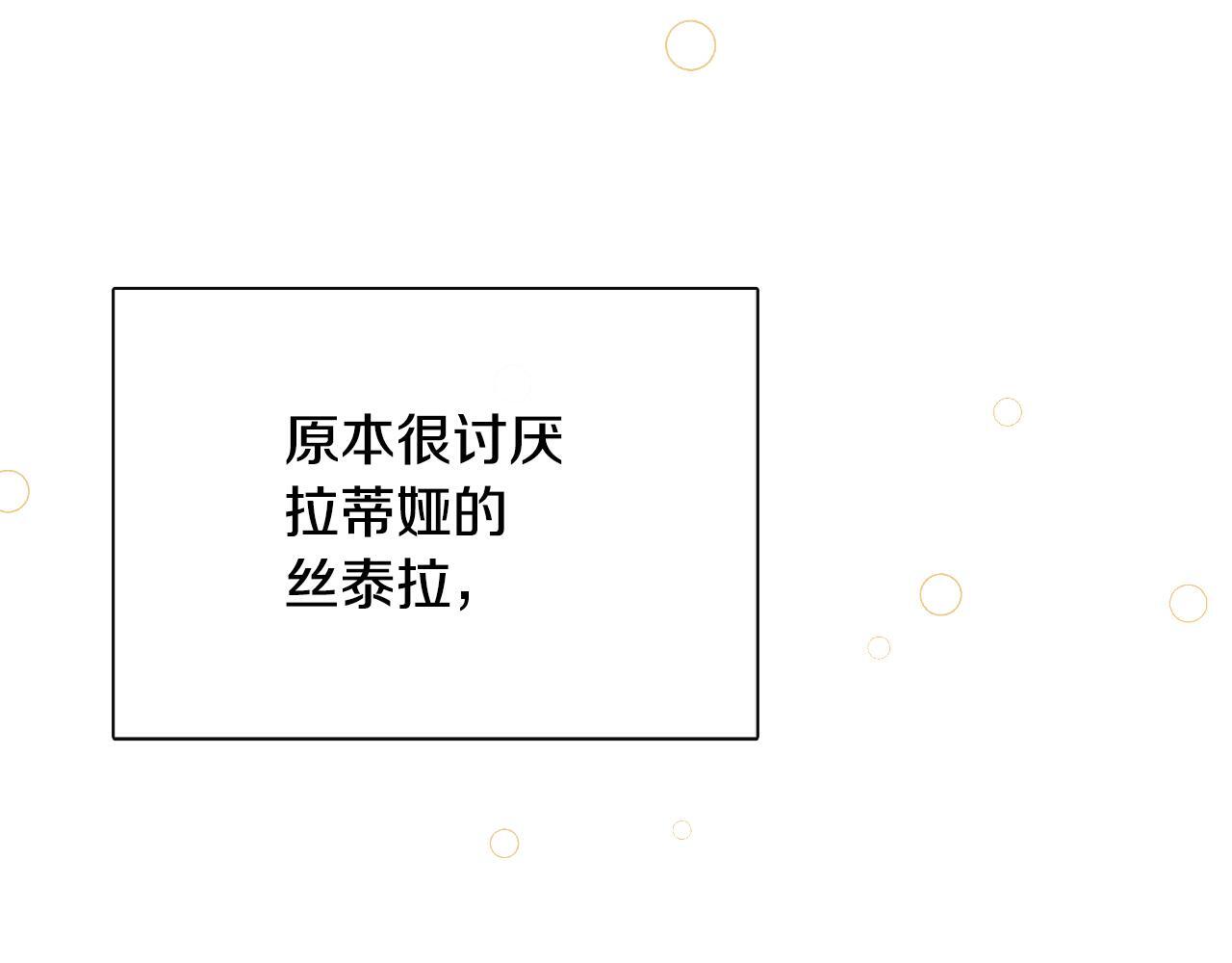 第31话 我也在等你158