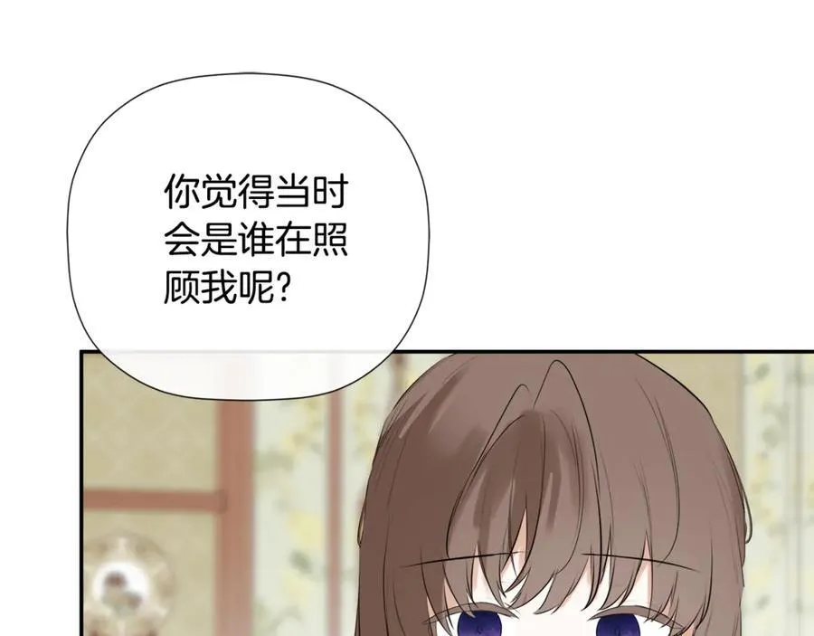 第64话 帮我保密198