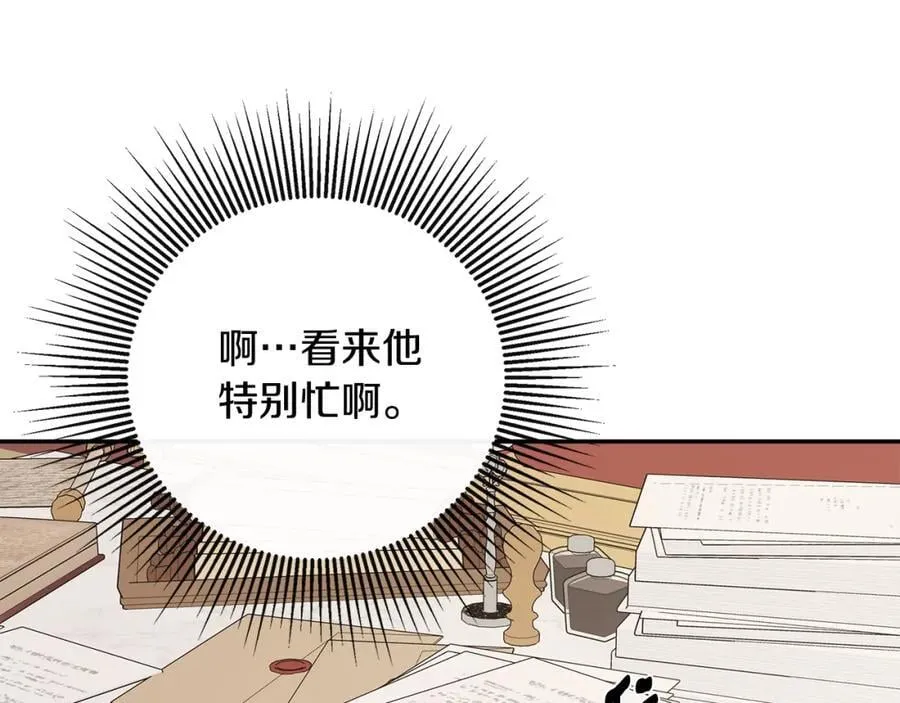 第49话 他睡着了146