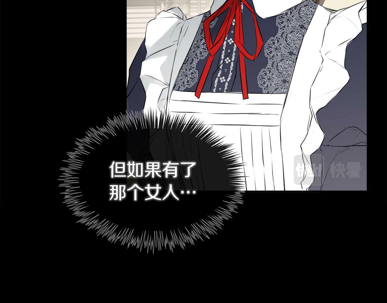 第15话 她不一样127