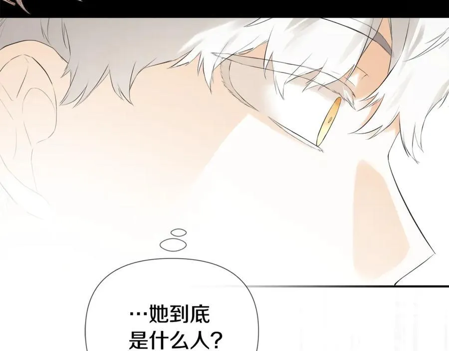 第59话 你喜欢他吗？141